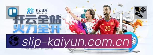 开云 客户端图