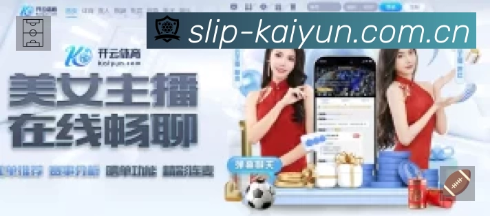 即时比分/赛况