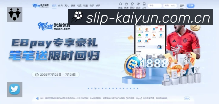 开云 精彩赛事